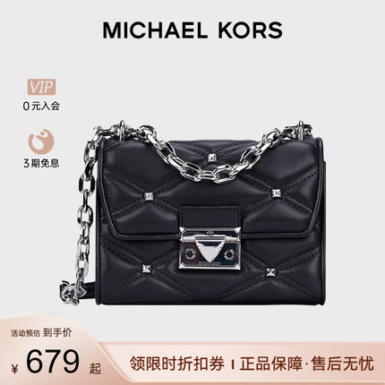 MICHAEL KORS/MK女士SERENA中号纯色铆钉小香风链条包单肩斜挎包