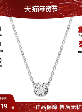 Swarovski/施华洛世奇Imber 系列女士时尚圆形切割链坠