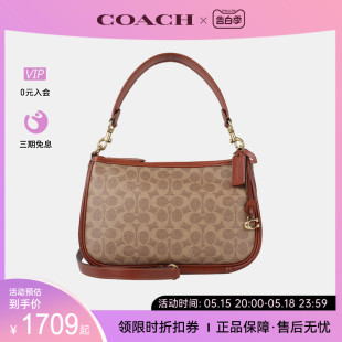 蔻驰女士专柜新款 COACH 老花单肩斜挎包手提包女包腋下包百搭