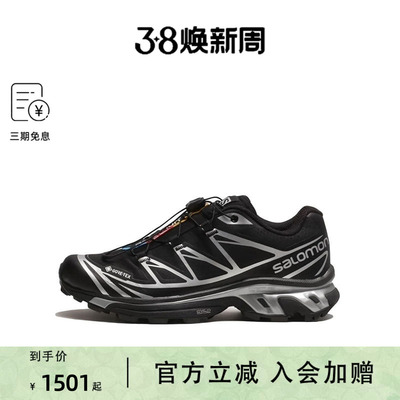 SALOMON/萨洛蒙XT-6 GTX男士运动鞋L47450600