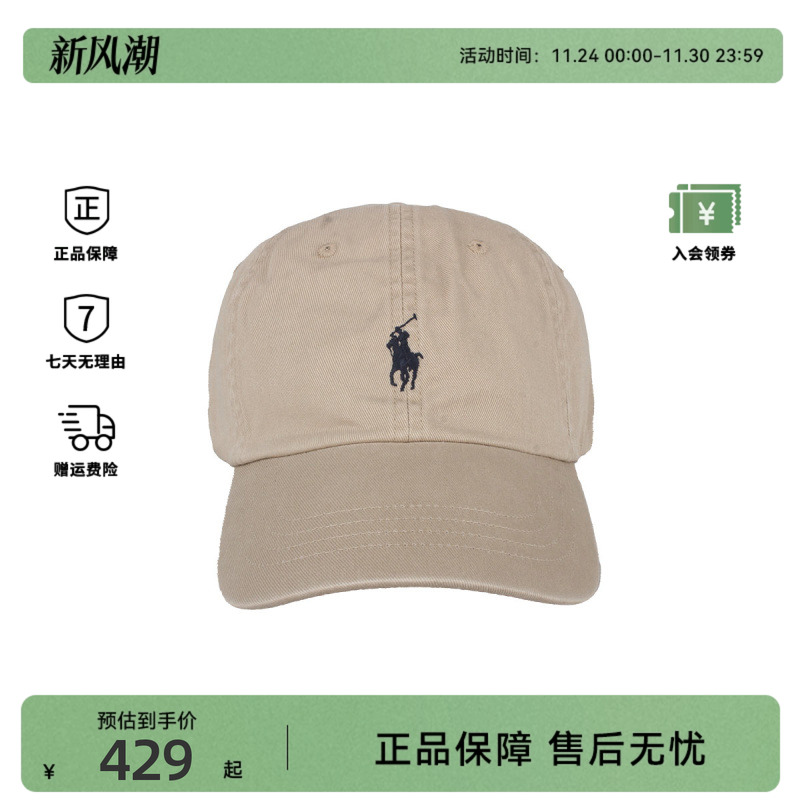 POLO RALPH LAUREN拉夫劳伦男女同款时尚百搭帽子鸭舌帽棒球帽