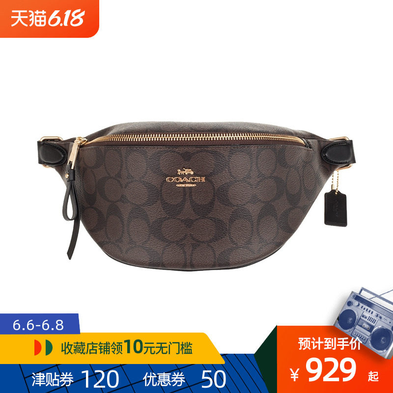 COACH/蔻驰女士印花纯色皮质腰包胸包两用包时尚休闲