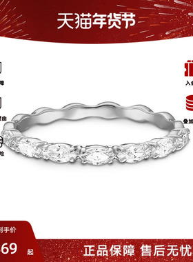 Swarovski/施华洛世奇VITTORE系列榄尖形切割设计女士戒指5354786