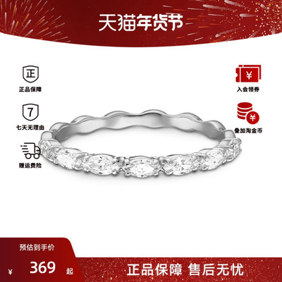Swarovski/施华洛世奇VITTORE系列榄尖形切割设计女士戒指5354786