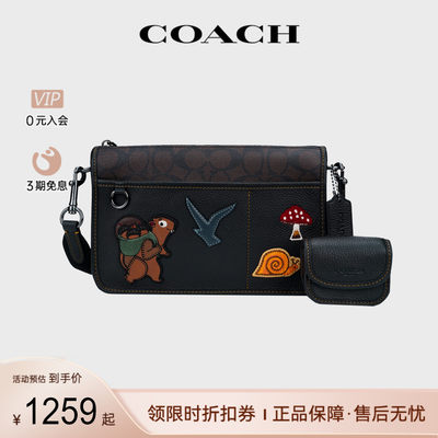 COACH/蔻驰男士新款单肩斜挎包