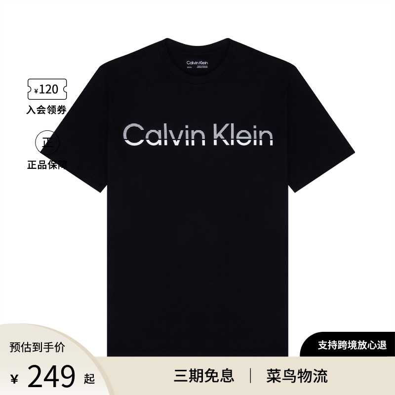 ck衣服怎么辨别真假 ck衣服(已更新)