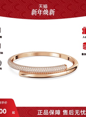 Swarovski/施华洛世奇Dextera系列女士时尚百搭手镯