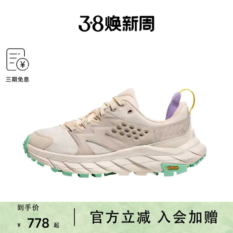 Hoka OneOne舒适耐磨女士低帮运动鞋券后753元