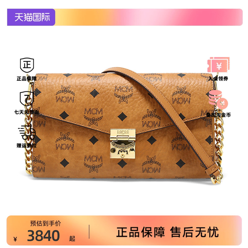 MCM专柜新款中号信封包Millie Visetos斜挎包女士单肩链条包