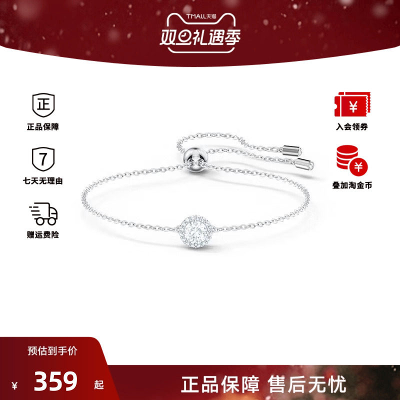 Swarovski/施华洛世奇ANGELIC/幸运守护系列轻奢精致手链项链套装