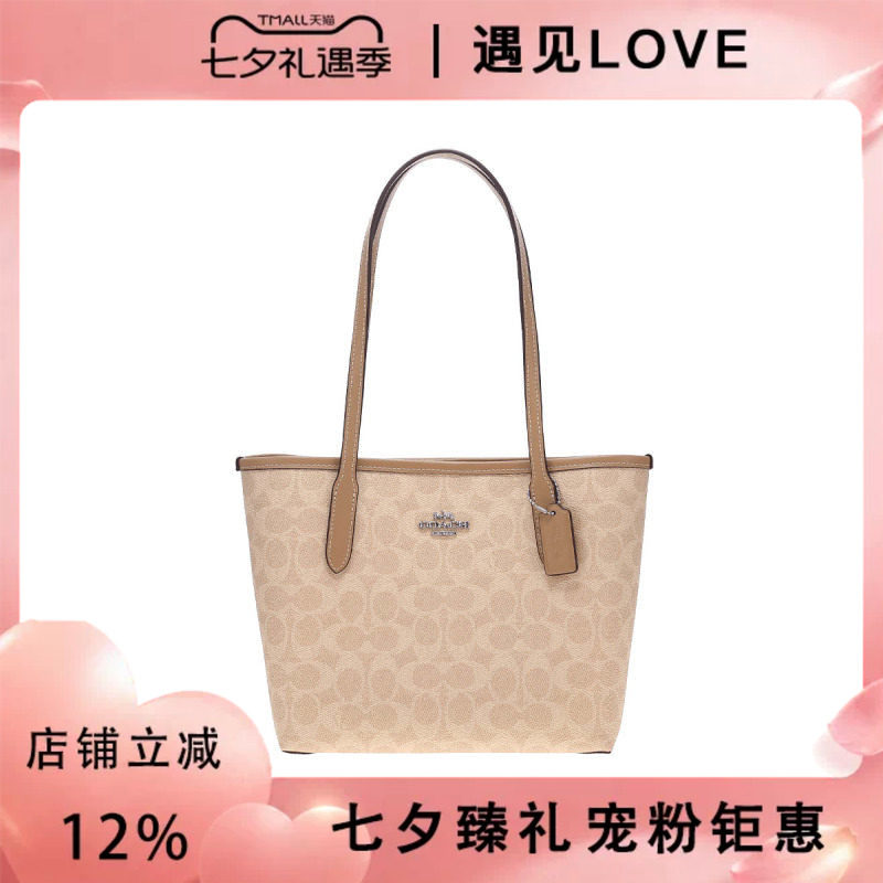 COACH/蔻驰女士时尚潮流经典印花单肩手提包CU759