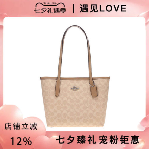 COACH/蔻驰女士时尚潮流经典印花单肩手提包CU759