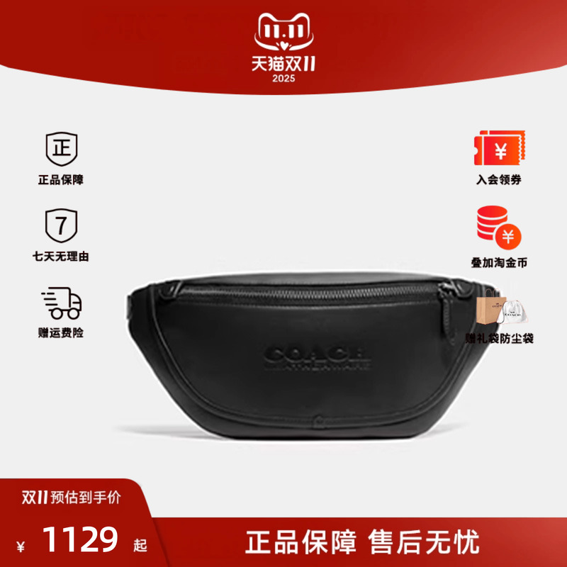 COACH/蔻驰男士皮质斜挎