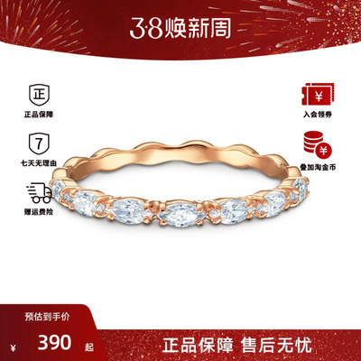 Swarovski/施华洛世奇VITTORE系列榄尖形切割设计戒指5366583