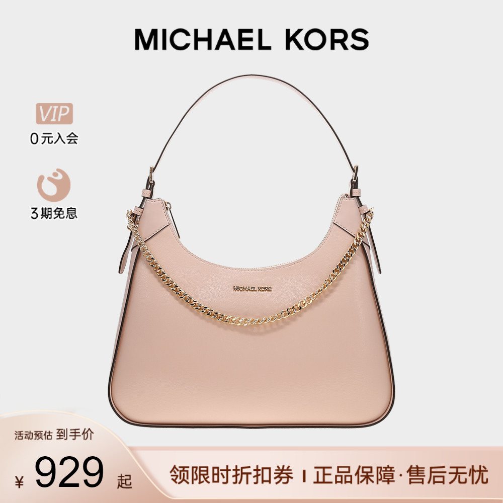 Michael Kors/MK 女士 WILMA大号纯色牛皮革单肩斜挎腋