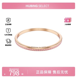 Swarovski 氣質(zhì)手鐲 施華洛世奇Connexus系列女士精致時尚