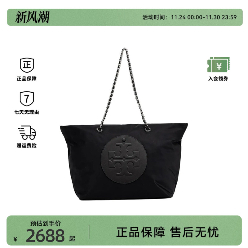 Tory Burch/汤丽柏琦品牌徽标女士时尚百搭单肩手提包171639