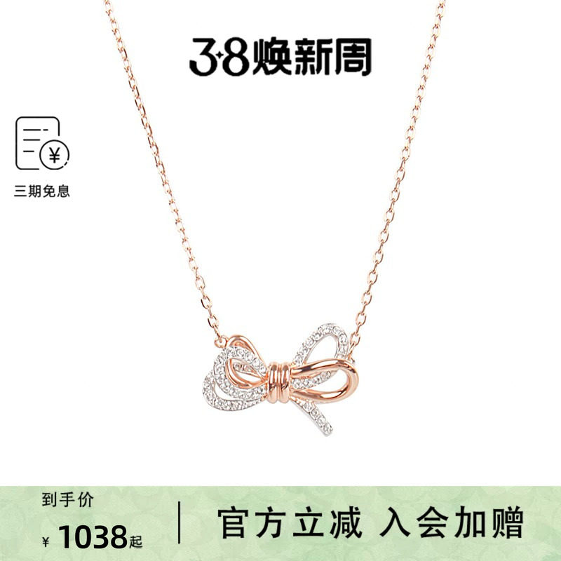 SWAROVSKI/施华洛世奇 心愿蝴蝶结项链女时尚锁骨链送女友礼物