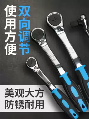Ratchet Allen wrench single inner hexagon Inner Six flower tool six corrugated inner angle wrench six feet single single