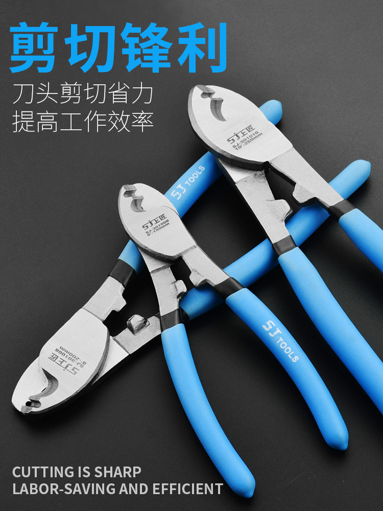 Upper carpenter cable scissors tools Wire scissors Wire scissors pliers Wire strippers Wire breakers Electrical pliers 6 inches 8 inches 10 inches