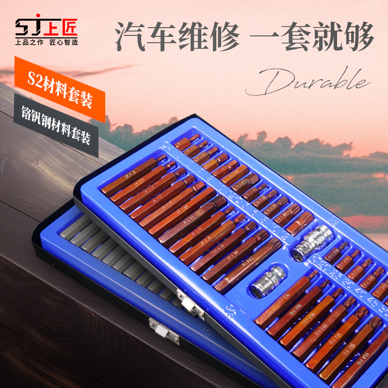 40件铬钒钢角花内六角