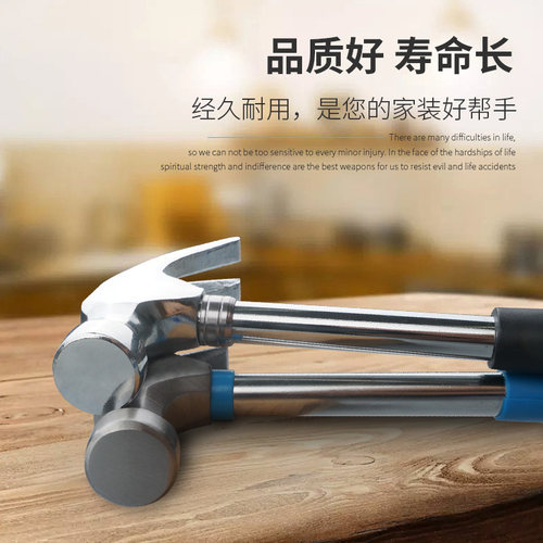 羊角锤榔头捶子木工家用多功能