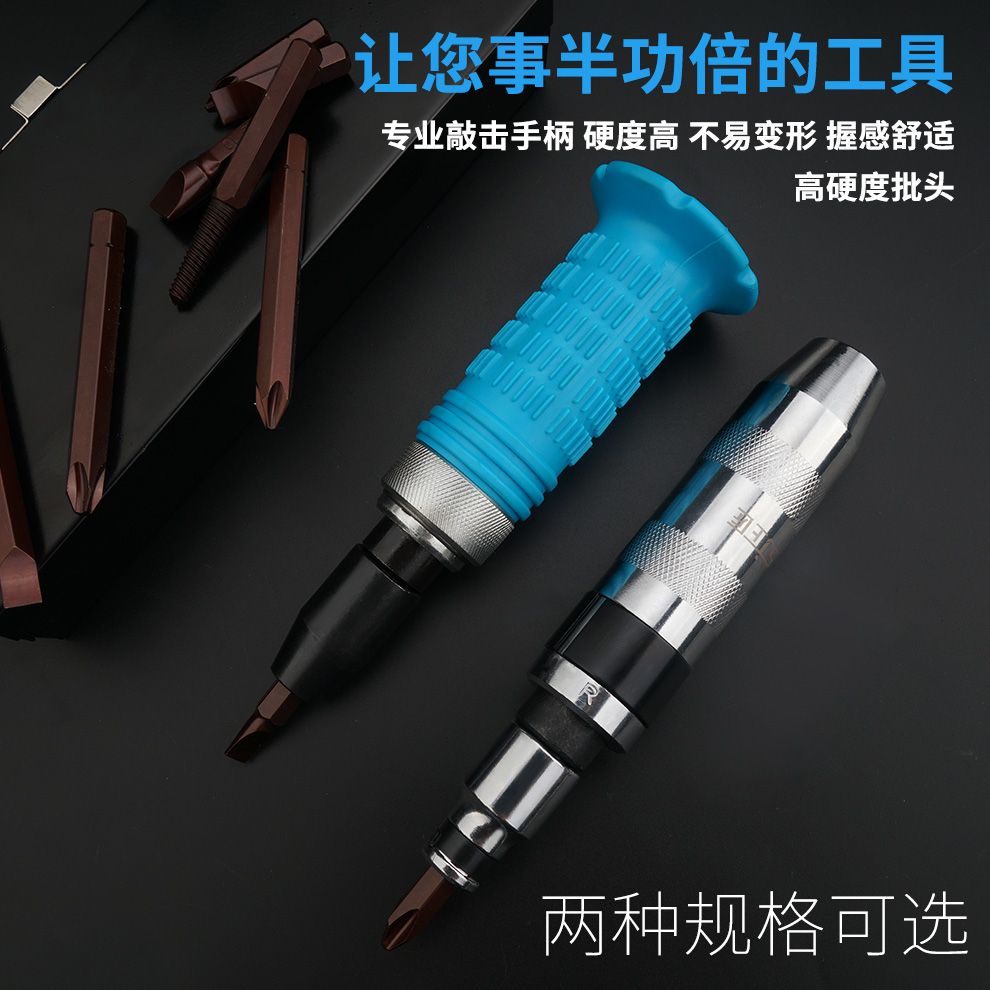 生锈死螺丝批断头螺丝取出器