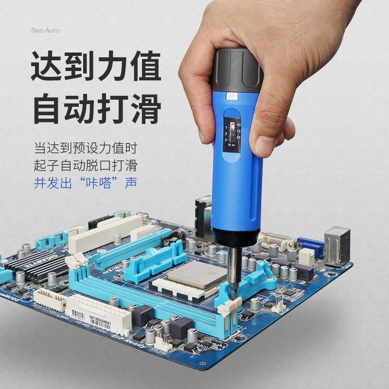 上匠扭力螺丝刀扭矩力矩螺丝批手动扭力计可调自动打滑扭矩起子