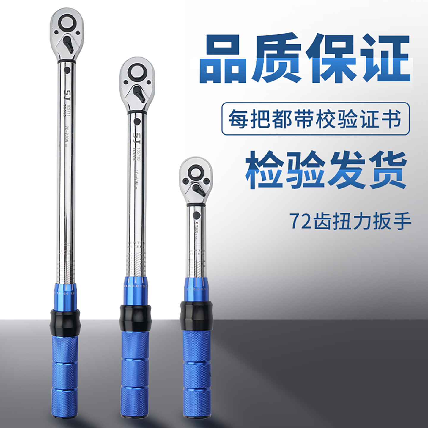 扭力扳手预置式可调式汽修工具轮胎高精度火花塞公斤力矩扭矩扳手