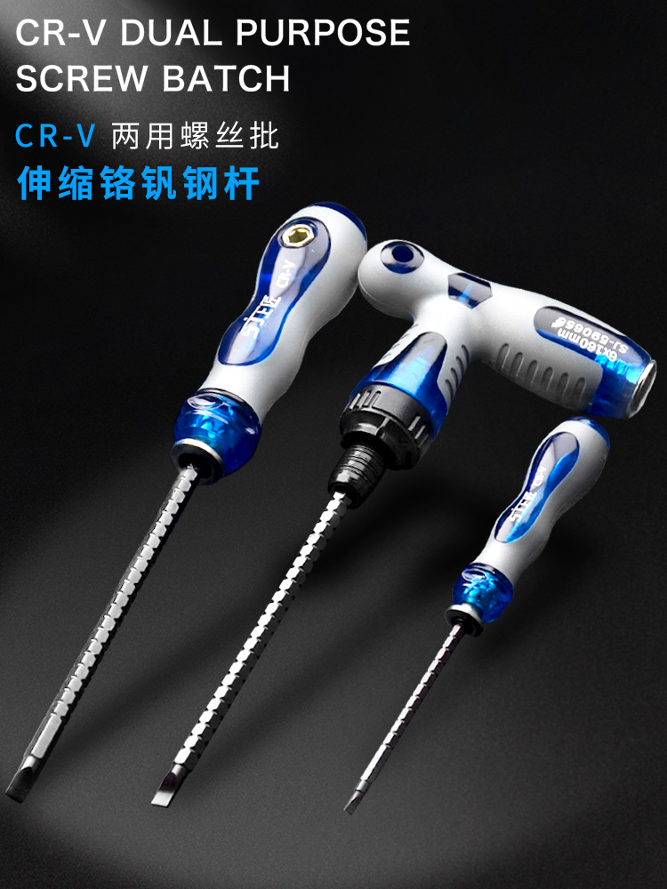 Shang Carpenter telescopic ratchet three-use screwdriver screwdriver double-head screwdriver dual-use screwdriver Cross word batch head strong magnetic