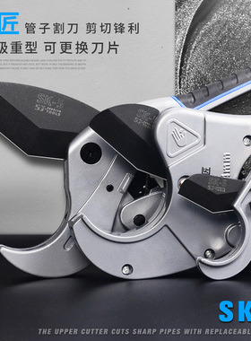管刀PVC管子割刀PPR剪刀快剪线管水管切刀割管器切管器刀剪管器