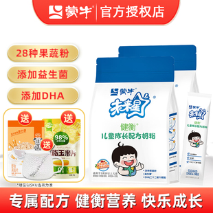 蒙牛未来星儿童成长奶粉400g青少年学生补充营养益生菌3 15岁奶粉