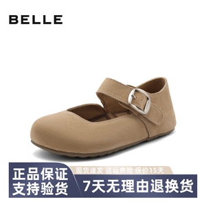 百丽吐司鞋2024秋季新款玛丽珍鞋平底单鞋休闲鞋勃肯鞋女B7Y1DCQ4