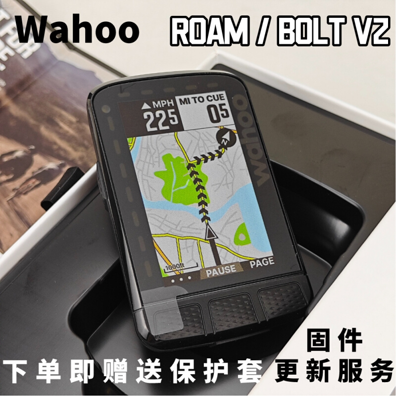 二代新款 WAHOO ELEMNT ROAM BOLT码表彩屏公路自行车GPS功率