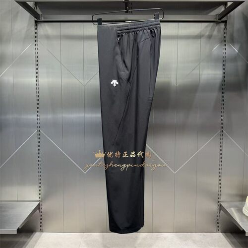 DESCENTE迪桑特TRAINING夏季男士凉感速干透气防晒梭织运动长裤