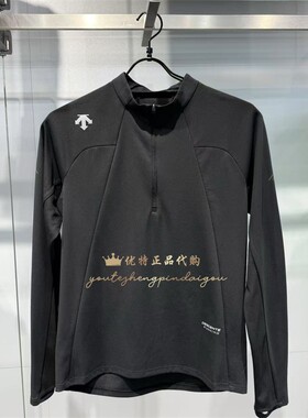 DESCENTE迪桑特综训运动健身男士吸湿排汗长袖内搭春秋D4331RTL43