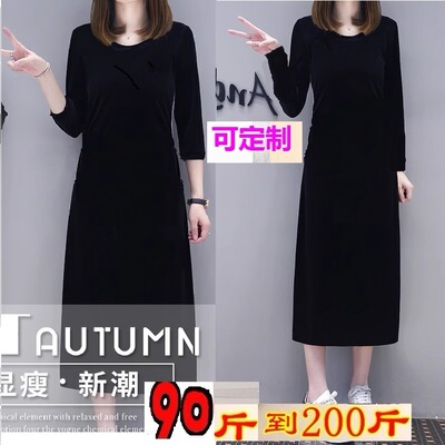 金丝绒直筒裙高端连衣裙子气质