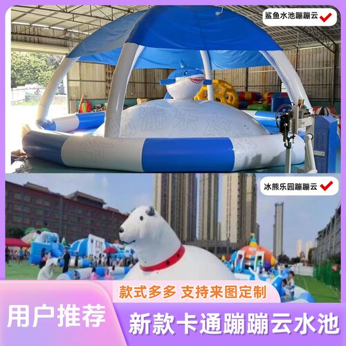 大型充气水池户外蹦蹦云戏水池
