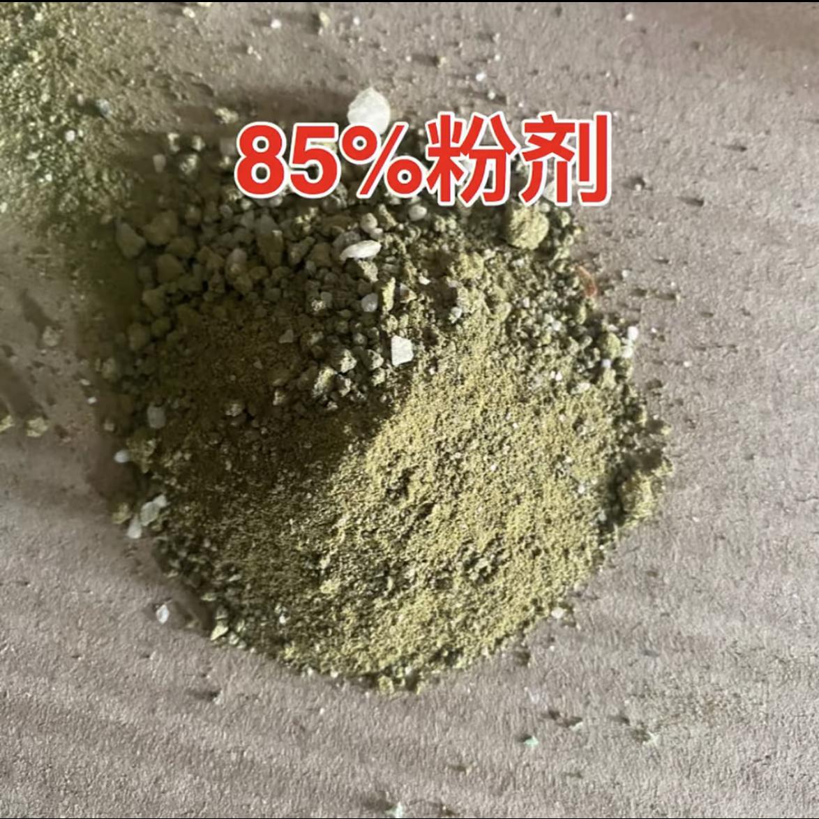防虫粮库粮仓小麦玉米粮食谷物杀虫熏蒸