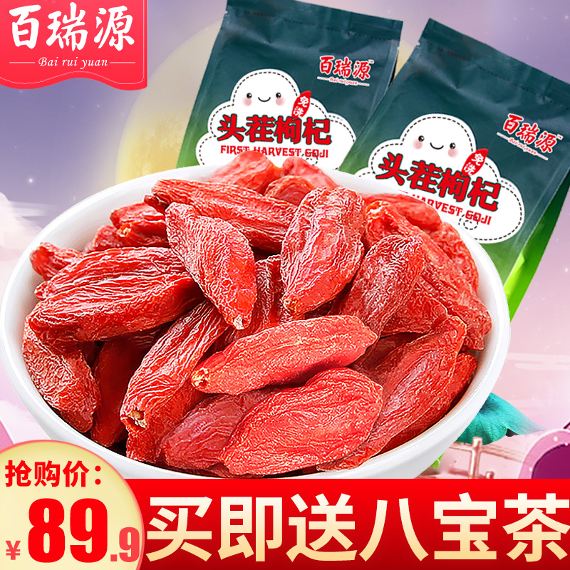 °ÙÈðÔ´èÛè½ÃâÏ´èÛè½ÄþÏÄÍ·²çèÛè½²èÌØÓż¶´ó¿ÅÁ£ÄÐÉöС°ü216g*2´ü