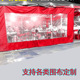 帐篷围布加厚耐寒围边透明围布酒席 雨棚围档 雨篷大伞侧围布