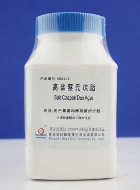 青岛海博 高盐察氏琼脂HB0234用于霉菌和酵母菌的计数250g正品