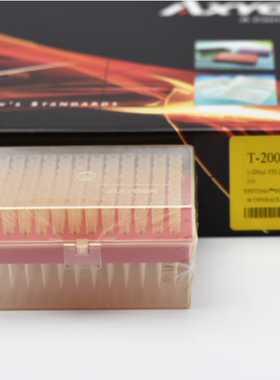 盒装Axygen/爱思进吸头200ull黄色无酶无热源枪头T-200-Y-R-S正品