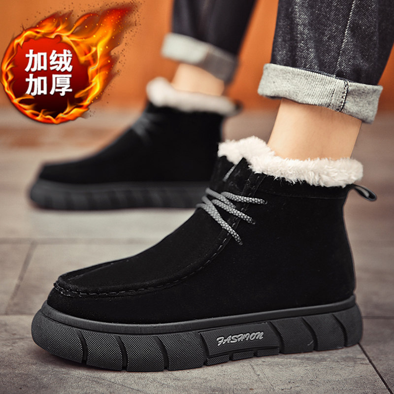 MARTIN BOOTS MENS HIGH-TOP WINTER VELVET WARM COTTON SHOES FUR INTEGRATED MENS OUTDOOR COLD-PROOF NORTHEAST SNOW BOOTS