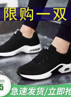 正品冬季透气网面运动休闲男鞋男士气垫防臭网鞋波鞋大童跑鞋男款