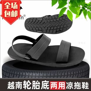 越南橡胶凉鞋二用拖鞋新款泰国轮胎底休闲男鞋个性潮商务外穿青年