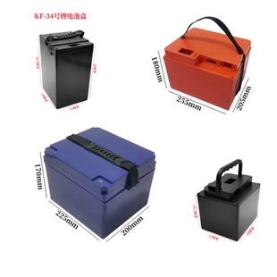 电动车锂电池盒 PC材质注塑加工而成结实 60V20A电量芯电池盒ABS