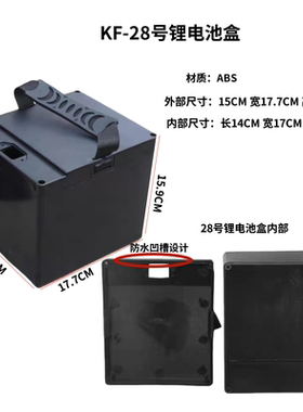 厂家直销电动车锂电池盒电动车电池盒原包塑料电池箱18650电量芯