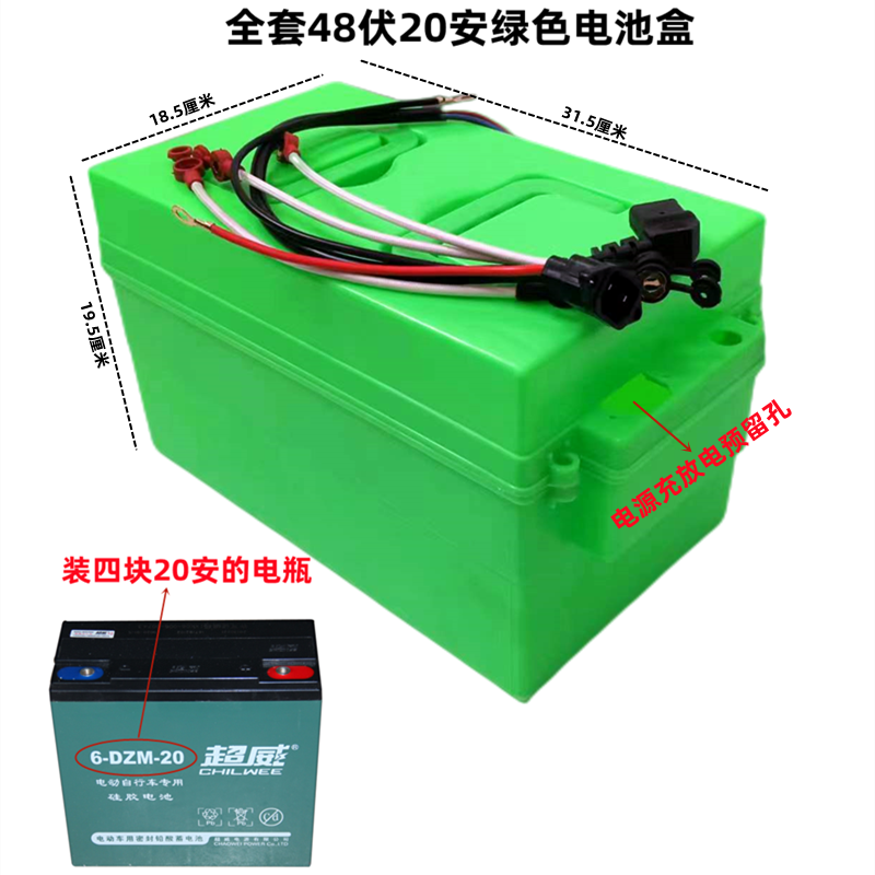 电动车电池盒电瓶盒工程聚丙材质