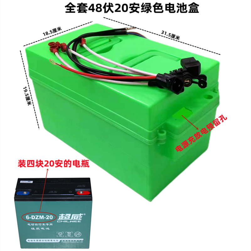 加厚新款48V20A专用电池盒电动三轮车 电动车电瓶盒结实耐用配件